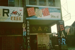 bars_lily_and_shang_hai.jpg