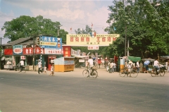 tai_chung_city_park_entrance.jpg