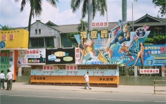 thunderball_tai_chung.jpg