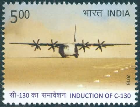 IAF C-130J Stamp